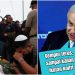 Alotnya Gencatan Senjata Hamas Vs Zionis, di Sisi Lain Negara Barat Mulai Jengkel dengan PM SetaNyahu