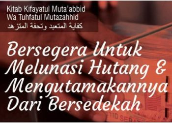 Ingin Hutang Lunas? Baca Amalan Ini, Dengan Seizin Allah SWT Hutang Lunas!