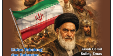 Minal Aidin Wal Faizin…