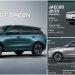 Mobil China Makin Gempur Made In Jepang, Jaecoo J5 EV Kewalahan Terima Pesanan!